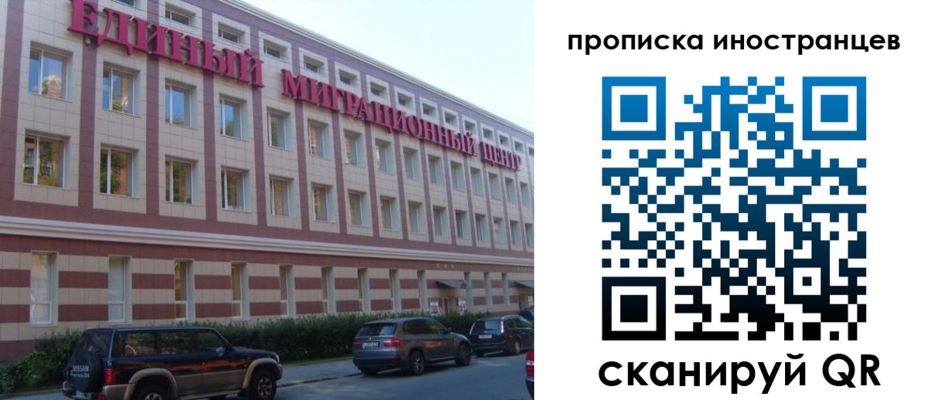 прописка для кредита в Серове