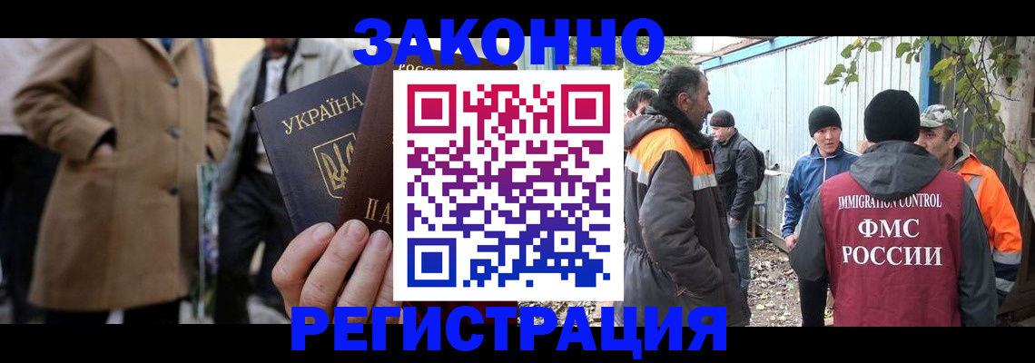 временная регистрация в квартире в Серове