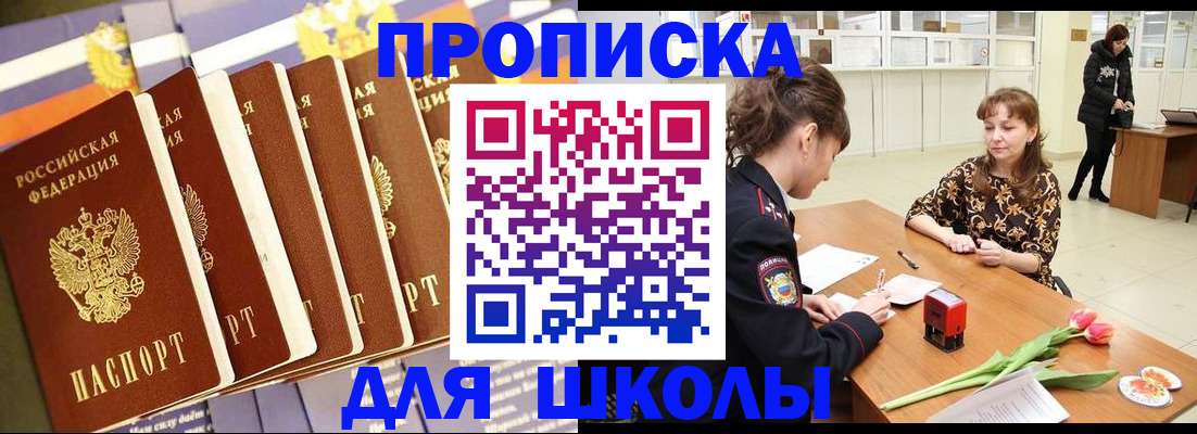 найти адрес прописки в Серове